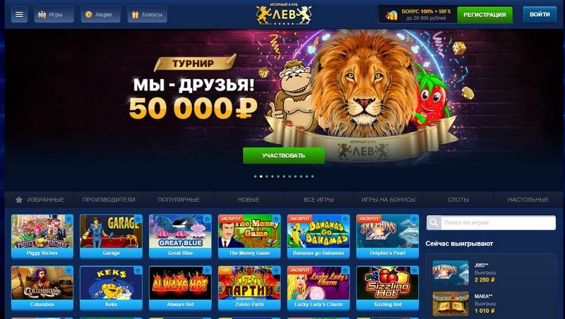 Игры с живыми дилерами в онлайн-казино Lev